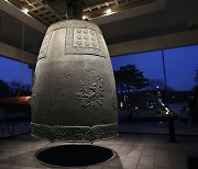 [Visual History of Korea] Divine bell Emile Jong resonates in the hearts and souls of Koreans for 1,250 years