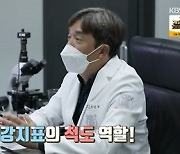 '살림남2' 홍성흔, 갱년기 진단에 "착잡하고 우울하다"