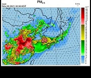 "중국발 스모그 영향" 전국 초미세먼지 '나쁨'..항공편 지연되고 시민들 '집콕'