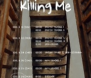 청하, 29일 새 스페셜 싱글 'Killing Me' 컴백 →빈티지 스케줄러 공개