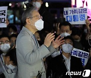 이재명 "민주당이라는 그릇에 갇혔었어..선대위 재구성 하겠다"