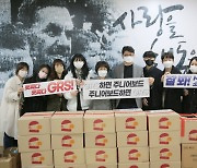 롯데GRS 차우철 대표 '주니어보드'와 버거 기부 봉사 참여