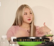 백예린 "영어 가사로 욕먹어, 방송 출연 안 하는 이유는.." ('차린건') [종합]