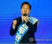 김두관 "공동선대위원장 사퇴..이재명 '선대위 대개조' 동의"