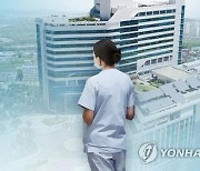 의정부 '태움 피해' 간호사..유족들 '병원 측 책임회피' 비판