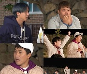 'SNS 맹신론자' 라비, 단내투어서 치열한 리뷰 탐색전(1박2일)