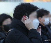 [다음주 날씨]비온 뒤 화요일부터 기온 '뚝'..일부 지역엔 눈