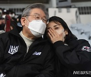 이재명, 방송서 부인과 깜짝 통화.."보고 싶어 빨리 오라 했다"