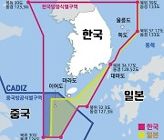 일본, 중·러 연합 초계비행에 "경계 강화"