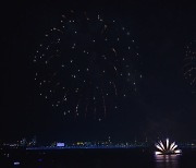 포항국제불빛축제 '화려한 불꽃쇼'