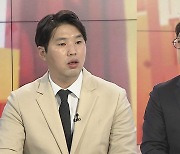 [토요와이드] 이재명, 이틀째 충청 공략..윤석열, 선대위 구상