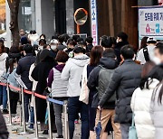 신규 확진 나흘째 3천명대..방역 최대 '고비'