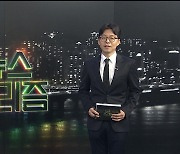 [탐사보도 뉴스프리즘] "회사가 지옥" 직장 내 괴롭힘