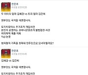 한준호 "여성을 출산으로 구분한 것 아냐.. 사과드린다"