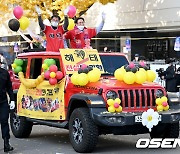 방수원-김종모,'추억의 충장축제 퍼레이드 참여' [사진]