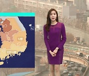 [날씨] 전국 대부분 대기질 '나쁨'..밤부터 차츰 비