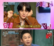 "이렇게 안 들릴 수가"..'놀토' 트와이스 '롤린', 태연 '원샷' [TV캡처]