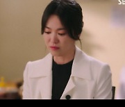 '지헤중' 신동욱 죽음 안 송혜교, 박효주 앞 오열 "나 이게 넘어가" [TV캡처]