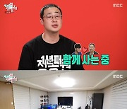 '전참시' 정동원, 홀로 상경→매니저와 함께 생활 "가장 바쁜 15살"