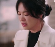 '지헤중' 송혜교, 전남친 죽음 알고 오열.."신동욱 죽었대"[별별TV]