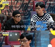 '놀면 뭐하니' 유재석 "안테나 입사 후 보컬 레슨 의혹 받아..노래 실력 성장"