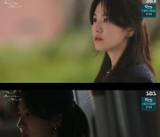 '지헤중' 송혜교, 신동욱 죽음에 충격 "지금까지 뭘 붙잡고 있었던 걸까"