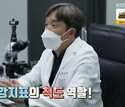 '살림남' 홍성흔, 갱년기 의심 진단에 좌절 "어이 없다"