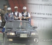 진천군 국가유공자 보훈수당 인상..도내 최고 수준