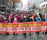 행진하는 참가자들