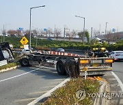 고속도로 중앙분리대 넘은 교통사고