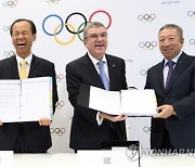 2024년 강원 동계청소년올림픽 청소년 홍보단 발대식