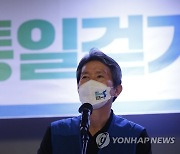 이인영 "남북협력 통한 평화·통일은 韓 성장의 '추월차선'"