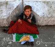 AFGHANISTAN UNIVERSAL CHILDREN DAY