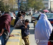 AFGHANISTAN UNIVERSAL CHILDREN DAY