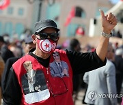 TUNISIA PROTEST