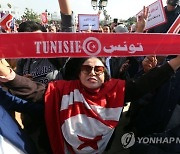 TUNISIA PROTEST