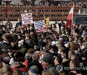 AUSTRIA PROTEST PANDEMIC CORONAVIRUS COVID19