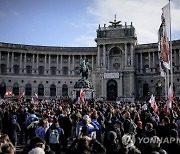 AUSTRIA PROTEST PANDEMIC CORONAVIRUS COVID19