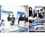 [PRNewswire] Vazyme, 글로벌 시장 확장 위해 독일 Medica 2021에 참가