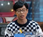 [종합] 유재석 "소속사 이적, 내가 성장해..참을 만큼 참았다" ('놀면')