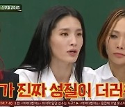 [종합]'아형' 허니제이, 7년 전 리헤이 댓글에 오열.."코카N버터 멤버들 만날 것"