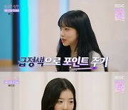 아이키, 비주얼 '가시나' 팀에 "셋이 따로 노는 느낌" ('등교전 망설임')