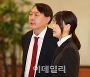 '후보 확정에도 무소식' 김건희씨, 12월 등장 가능성.."배우자포럼 준비 중"