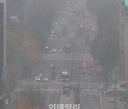 [포토]서울 초미세먼지 농도 '나쁨'