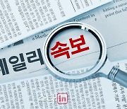 드라이버 김종겸, 삼성화재 6000 클래식 종합 우승 차지