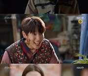 '신사와 아가씨' 지현우, 이세희에 "누나"..뜻밖의 연하남 [RE:TV]