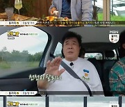 백일섭 "골프장서 젊은이들에게 피해 줄까 조심스러워" [RE:TV]