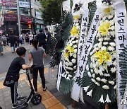 '그린스마트미래학교' 철회한 서울 19개교, 공모로 다시 선정한다