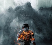 '지옥' 단숨에 넷플릭스 전세계 1위..'오징어 게임' 글로벌 열풍 이을까(종합)