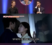 남편의 11년 내연녀는 20살 연상 학원선생님? 분노 유발 사연 공개